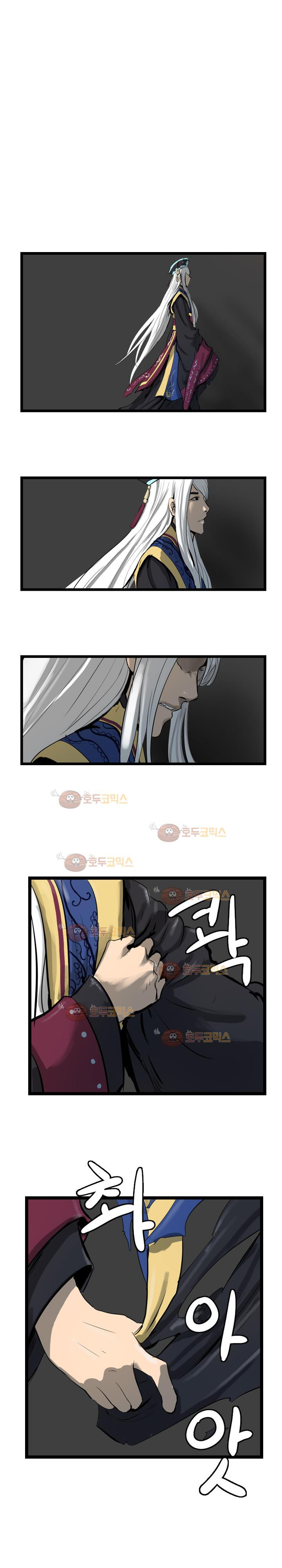 The Wanderer Ch.26 p21