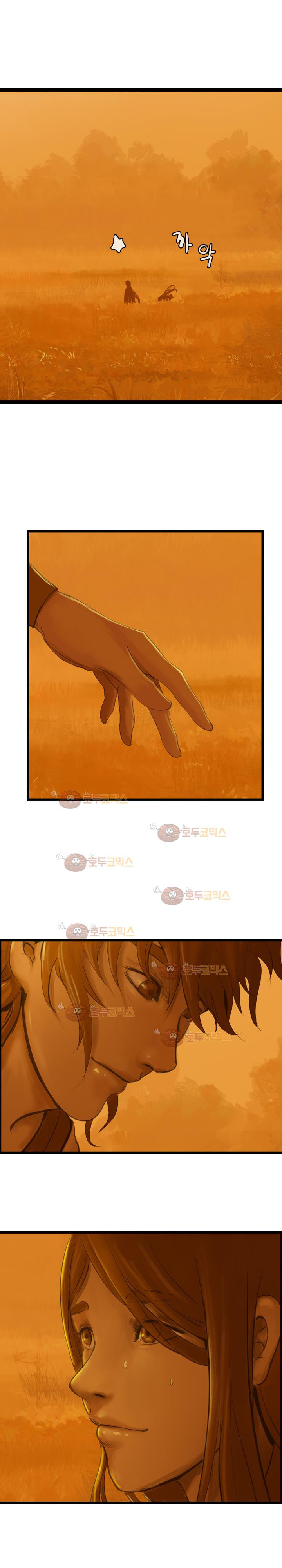 The Wanderer Ch.26 p23