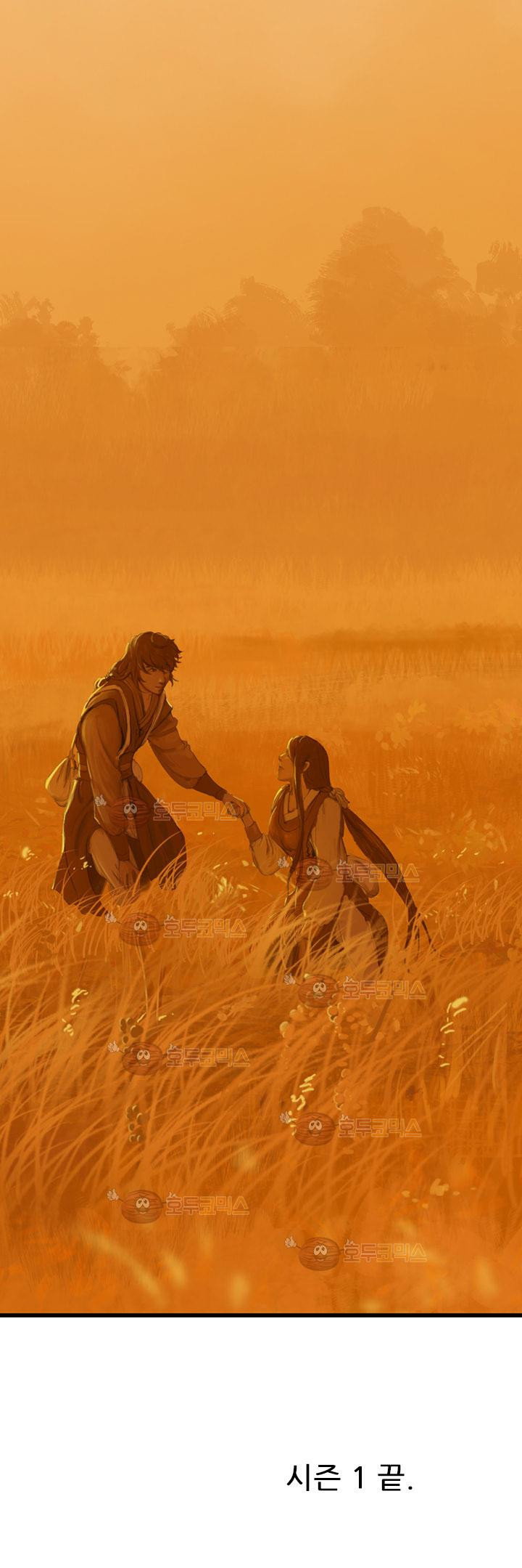The Wanderer Ch.26 p24