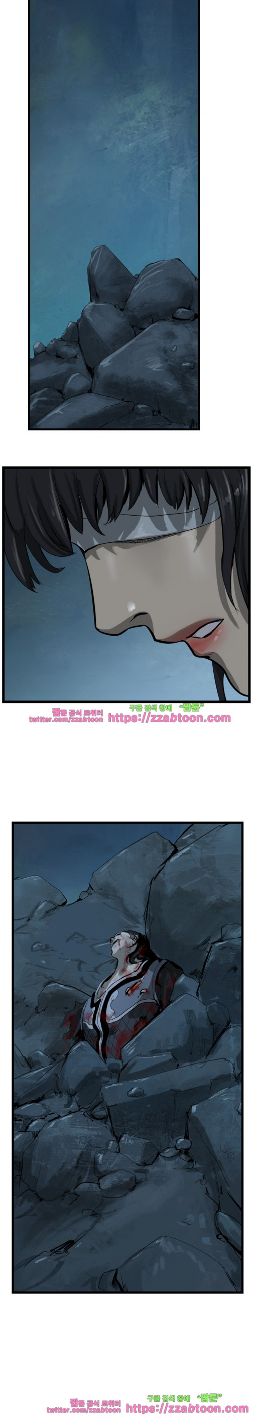 The Wanderer Ch.27 p16