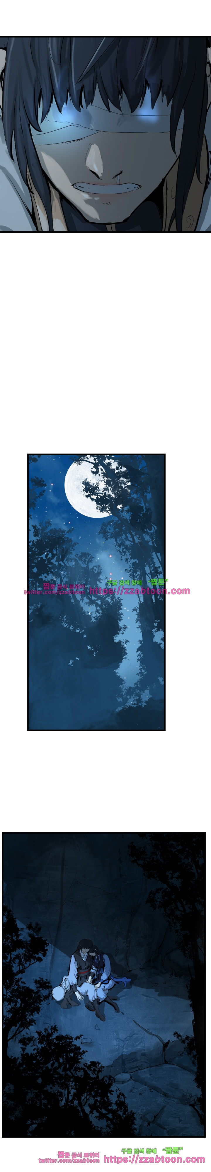 The Wanderer Ch.27 p20