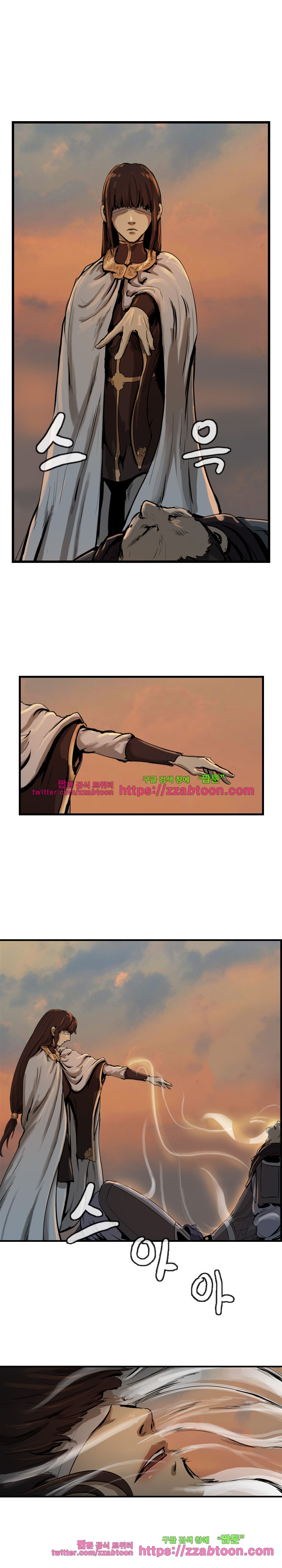 The Wanderer Ch.27 p8
