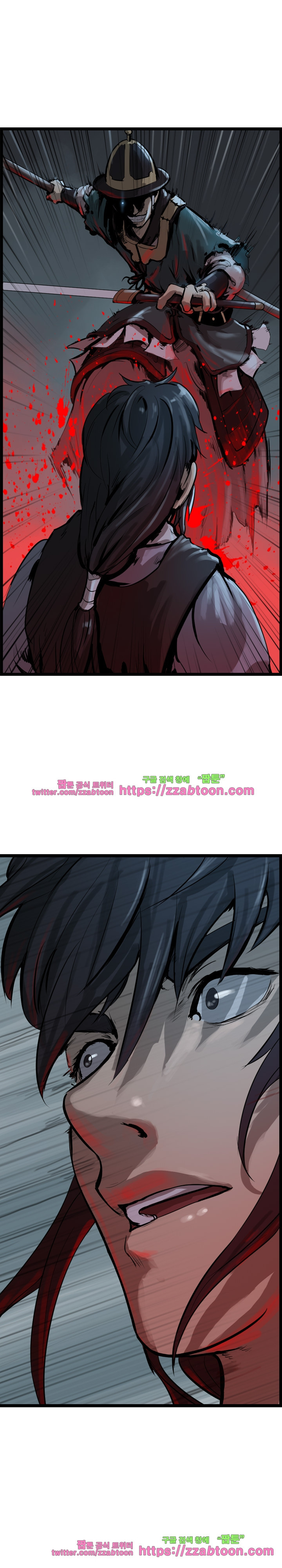 The Wanderer Ch.28 p11