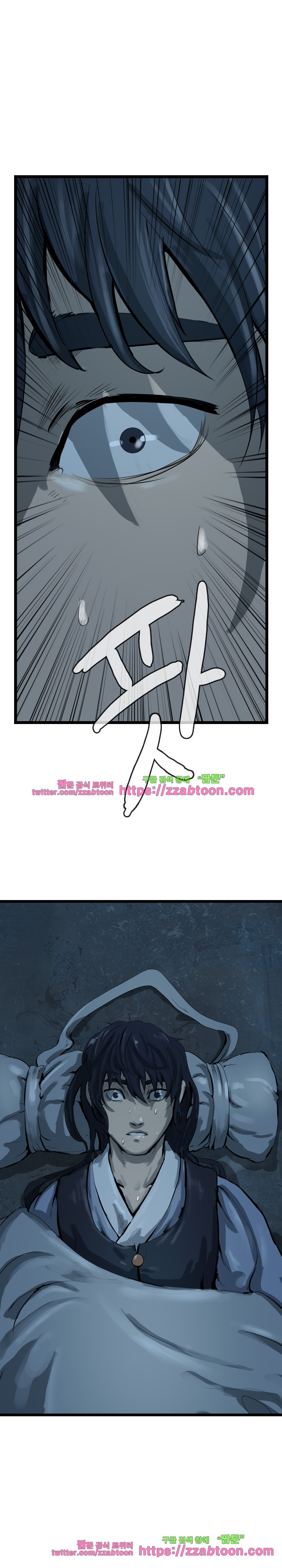 The Wanderer Ch.28 p14