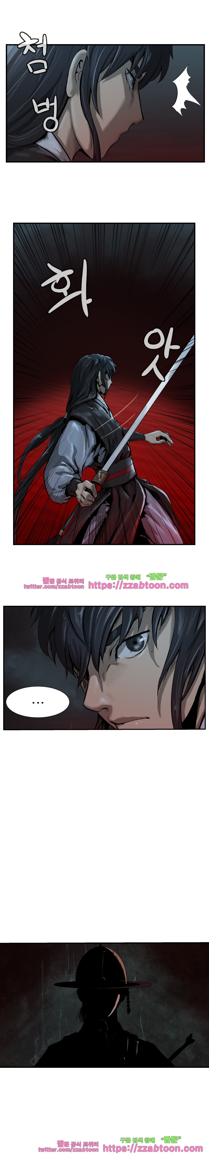 The Wanderer Ch.28 p2
