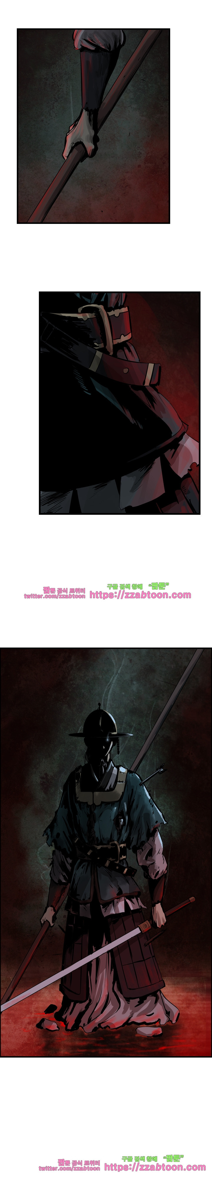 The Wanderer Ch.28 p3