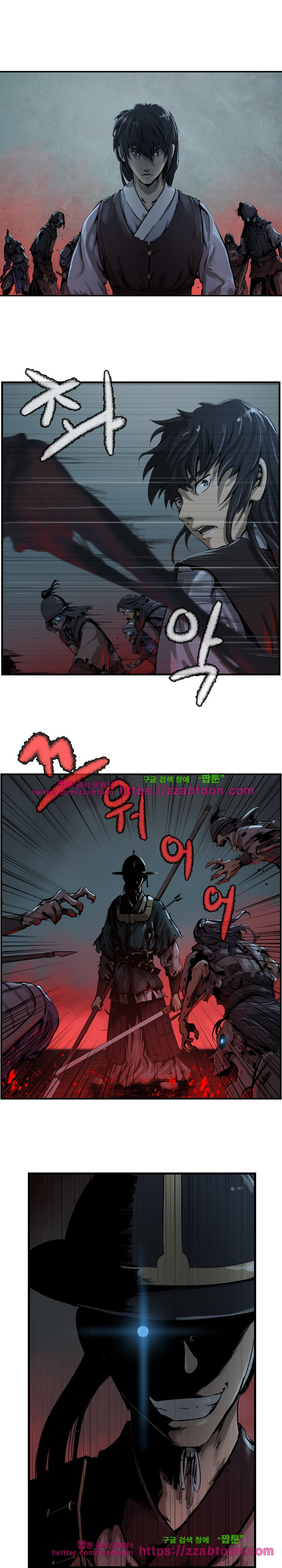 The Wanderer Ch.28 p7