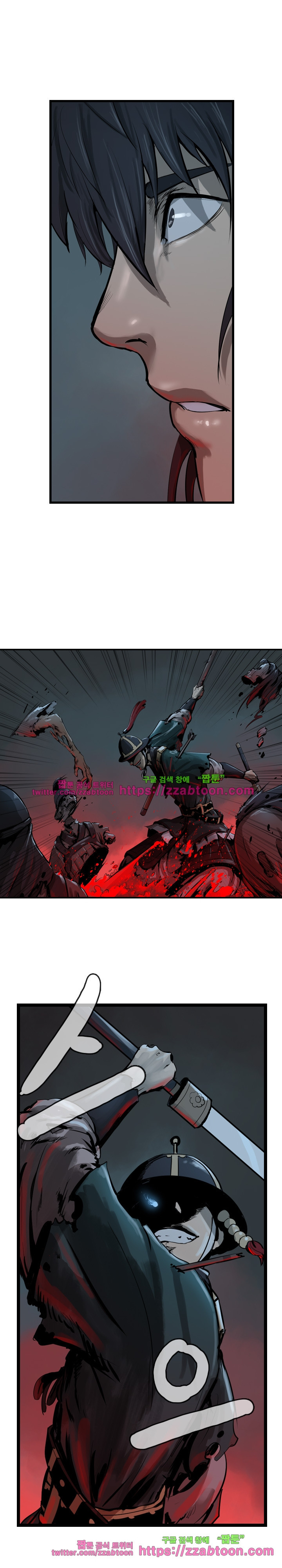 The Wanderer Ch.28 p8