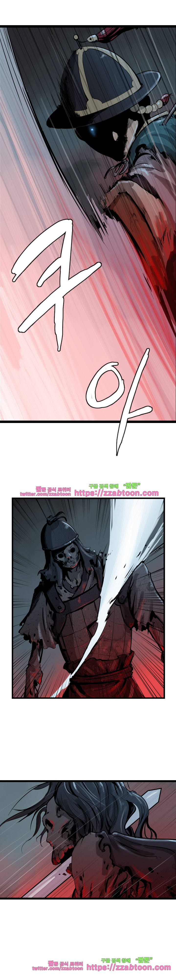The Wanderer Ch.28 p9