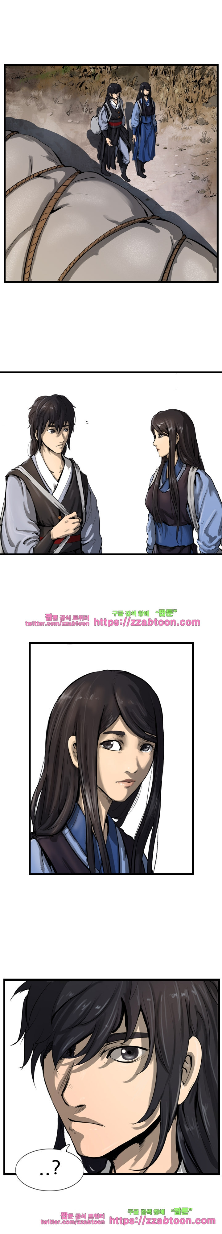 The Wanderer Ch.29 p14