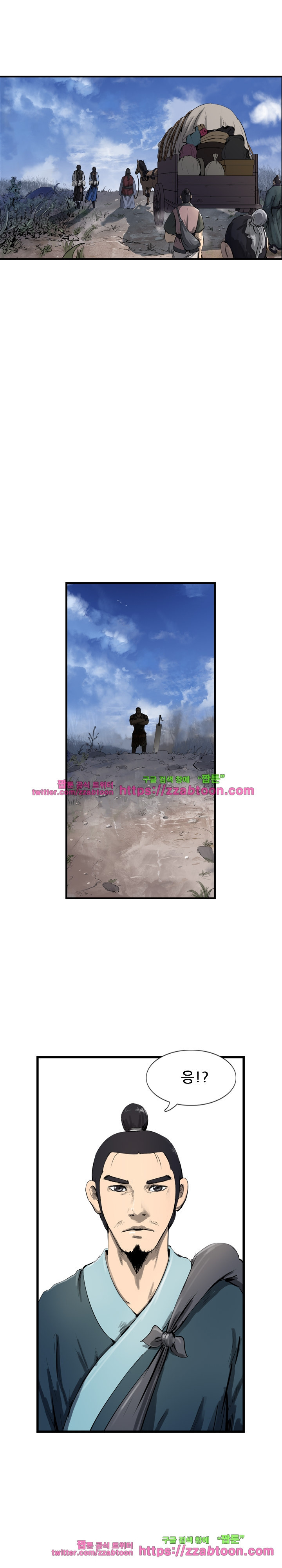 The Wanderer Ch.29 p22