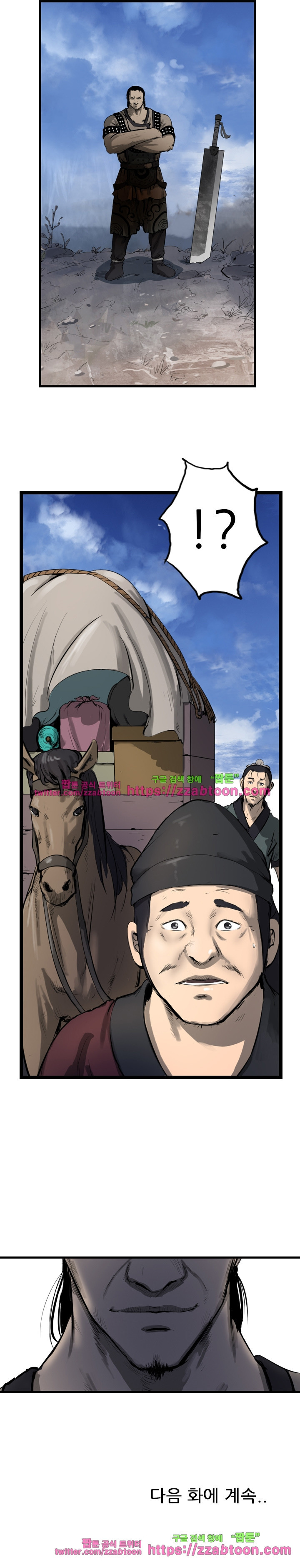 The Wanderer Ch.29 p23
