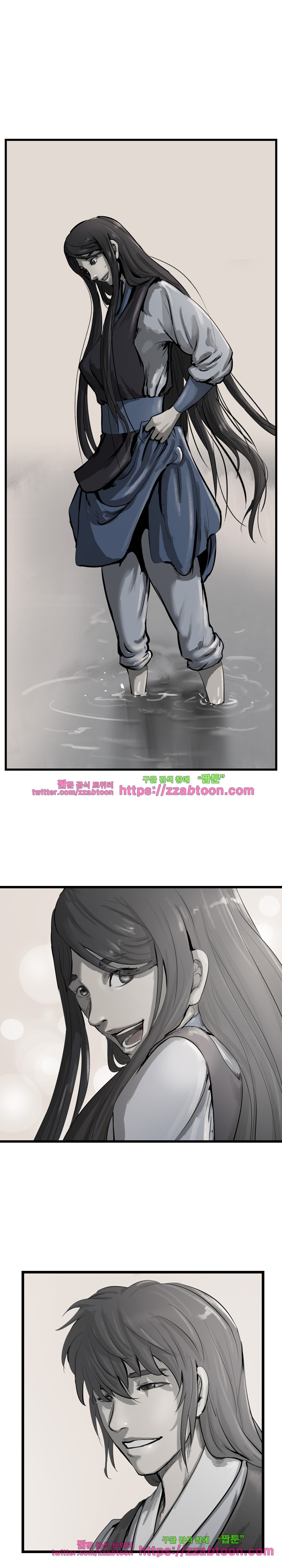 The Wanderer Ch.29 p4