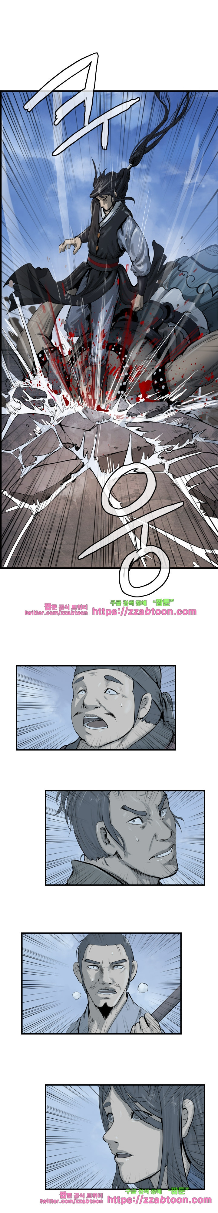 The Wanderer Ch.30 p16