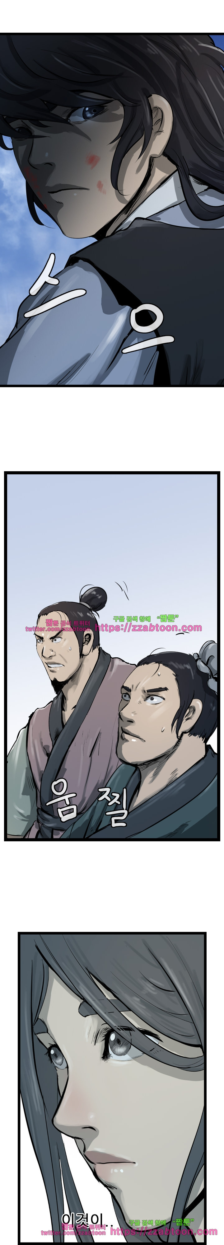 The Wanderer Ch.30 p18