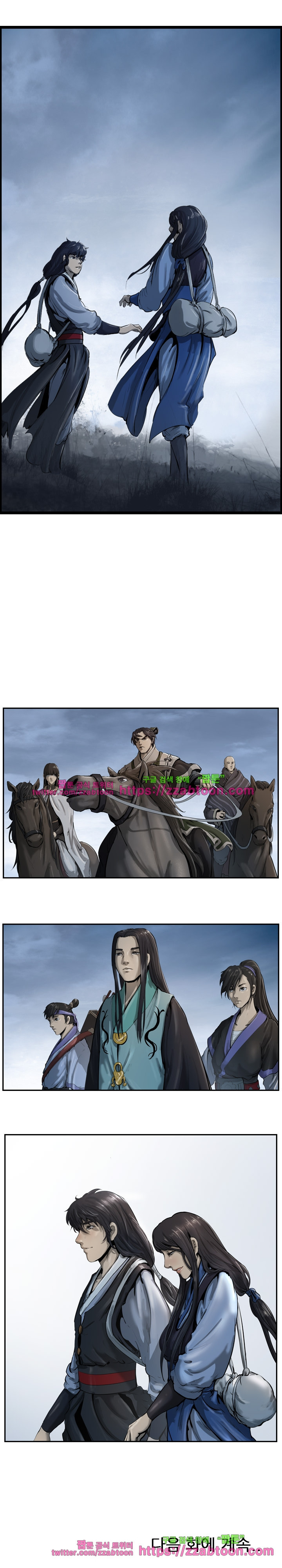 The Wanderer Ch.32 p20