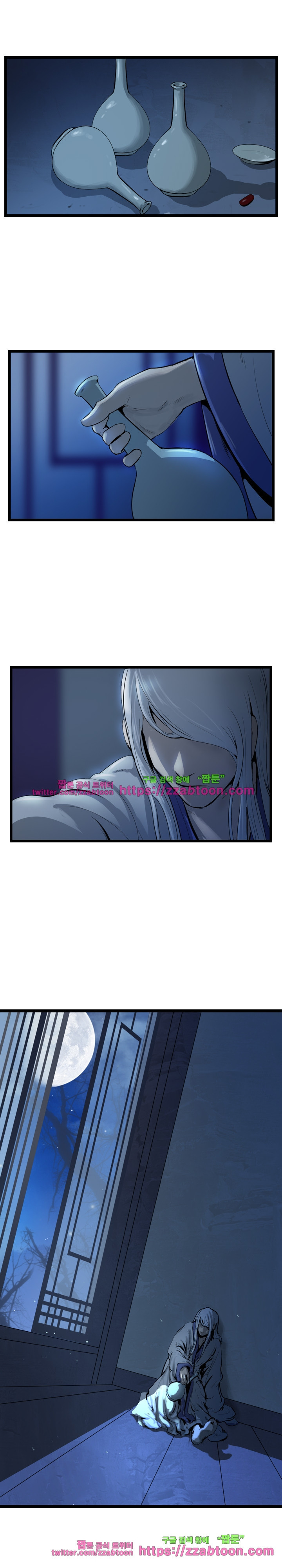 The Wanderer Ch.32 p5
