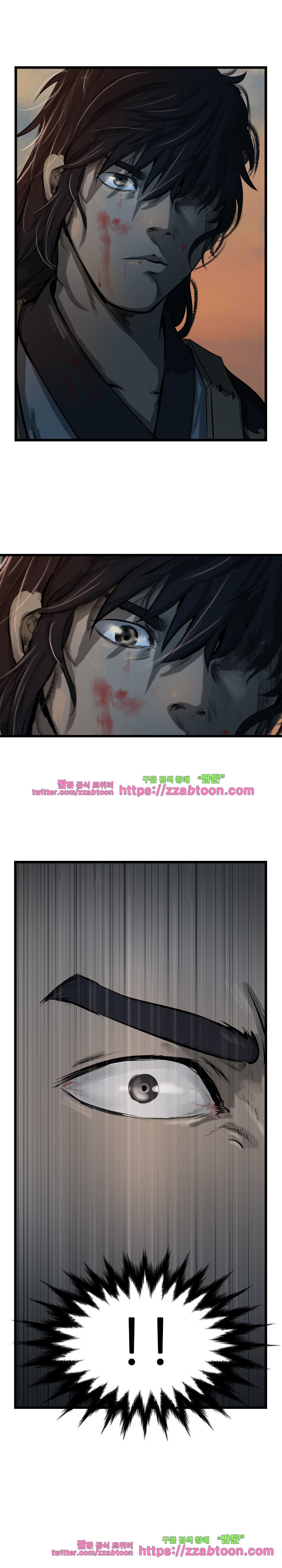 The Wanderer Ch.33 p11