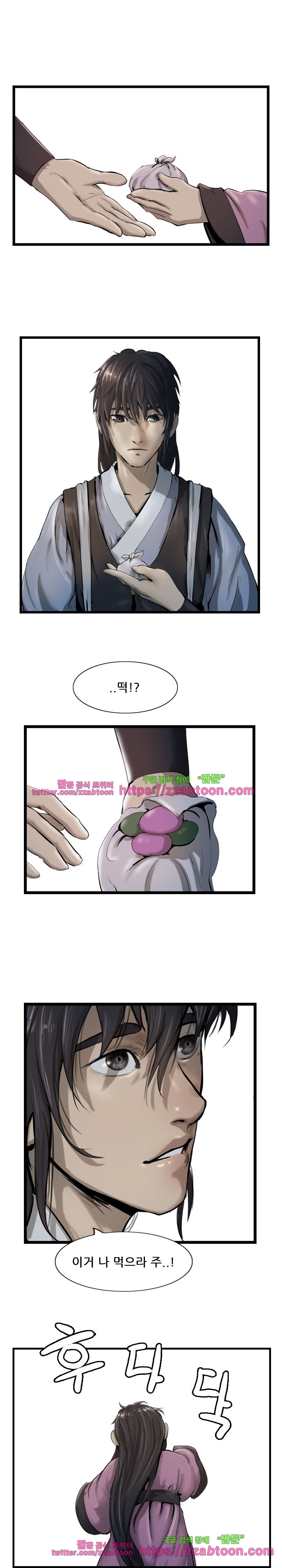 The Wanderer Ch.33 p3