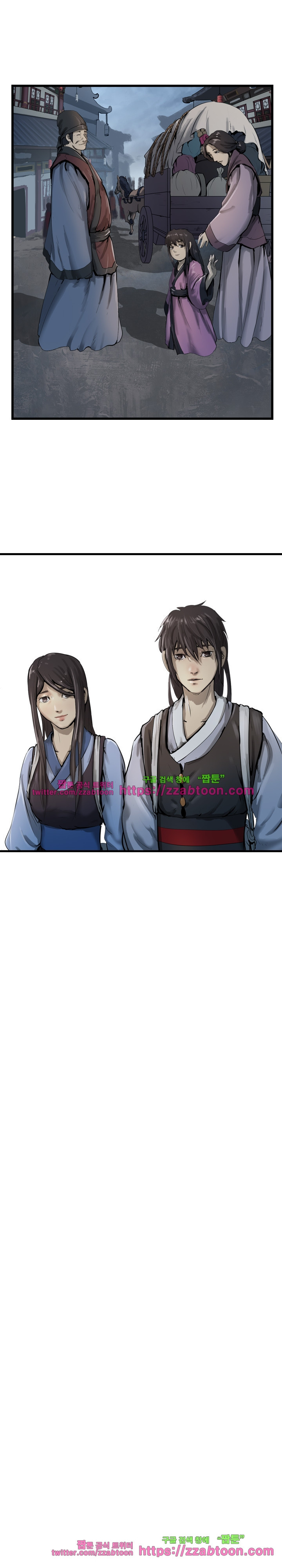 The Wanderer Ch.33 p4