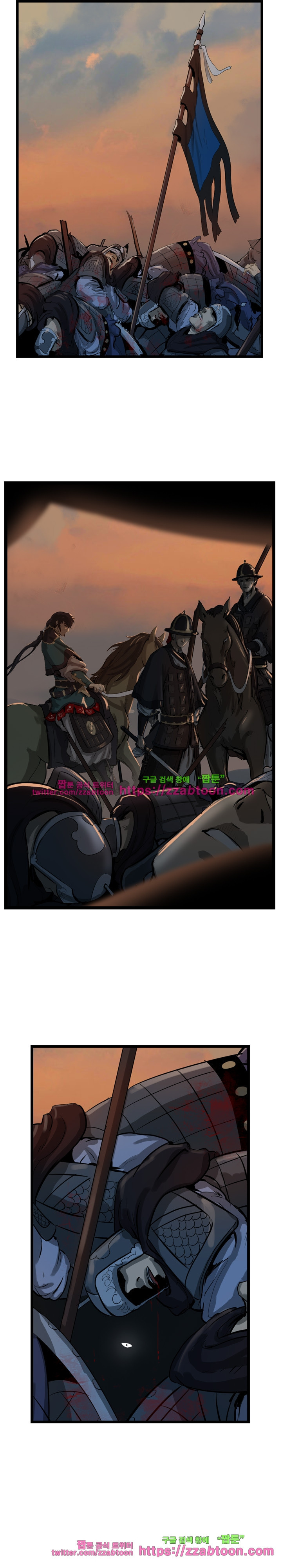 The Wanderer Ch.33 p9