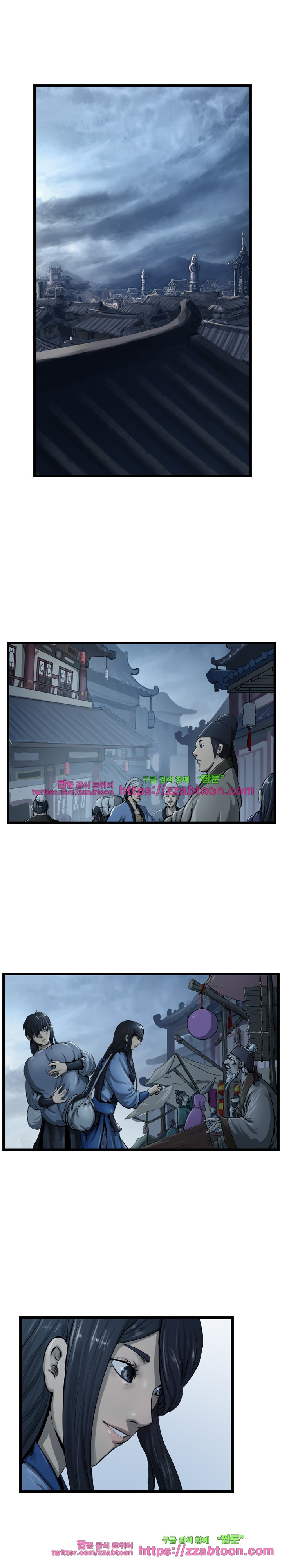 The Wanderer Ch.34 p1