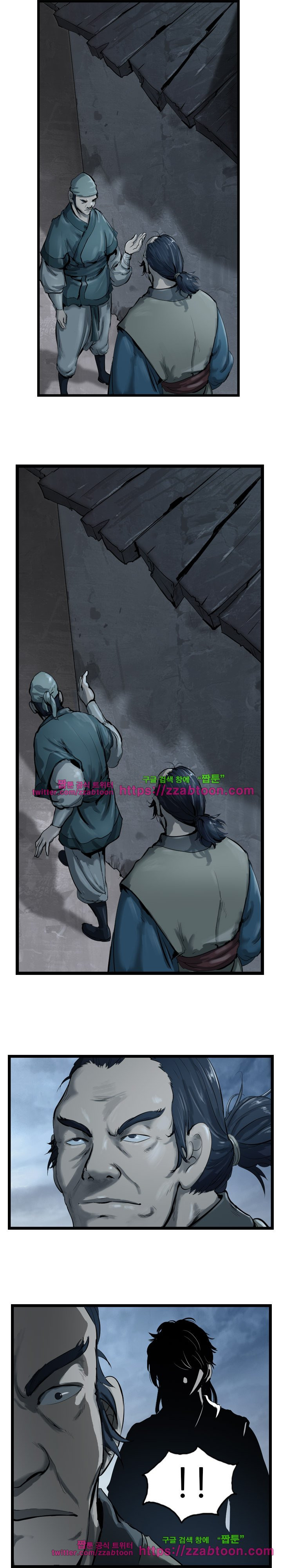 The Wanderer Ch.34 p6