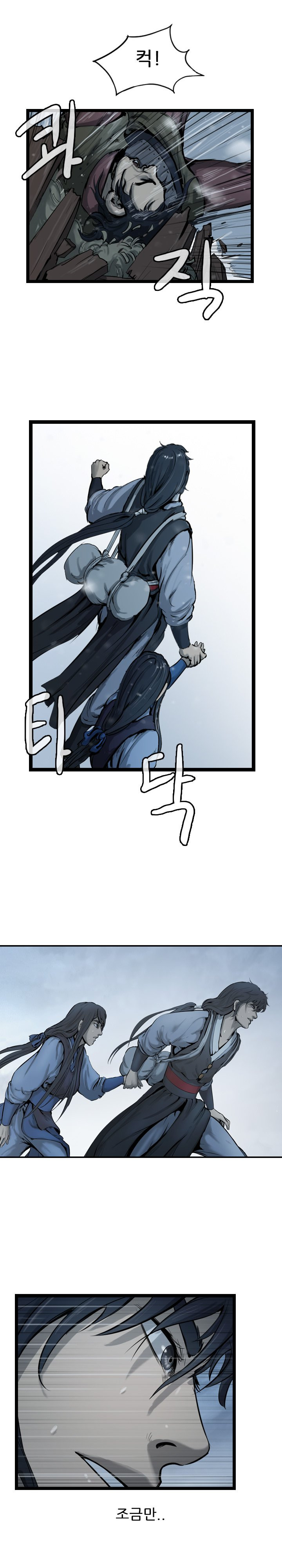 The Wanderer Ch.35 p18