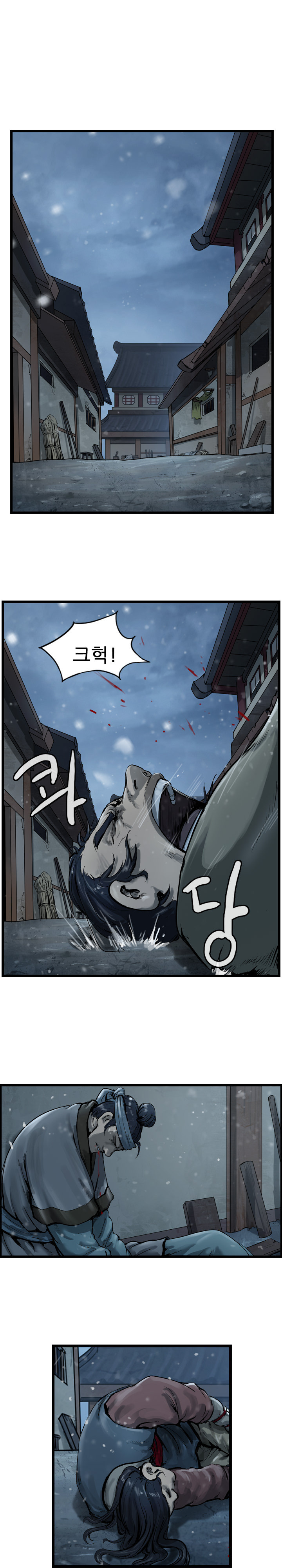 The Wanderer Ch.35 p2