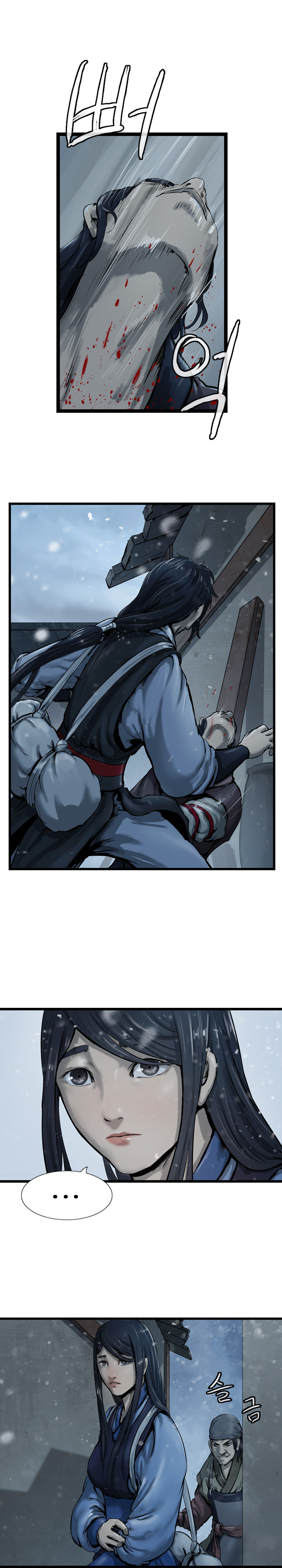 The Wanderer Ch.35 p3
