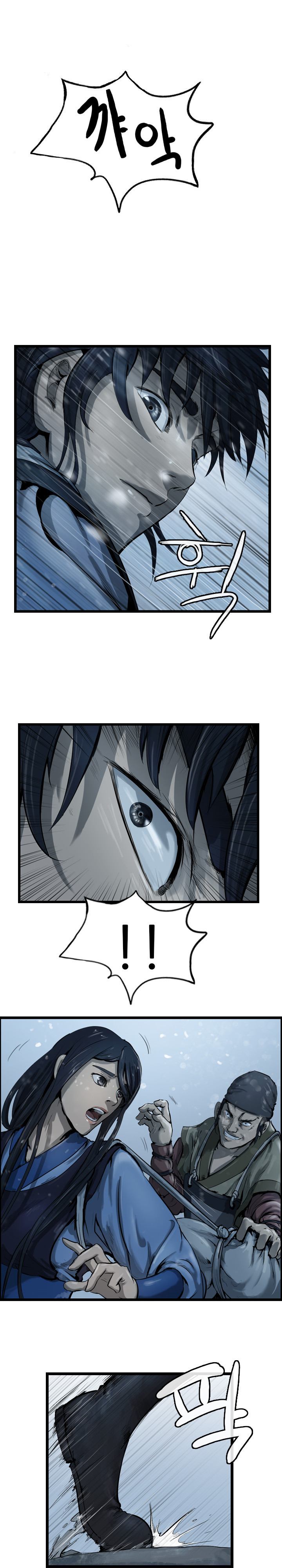 The Wanderer Ch.35 p4