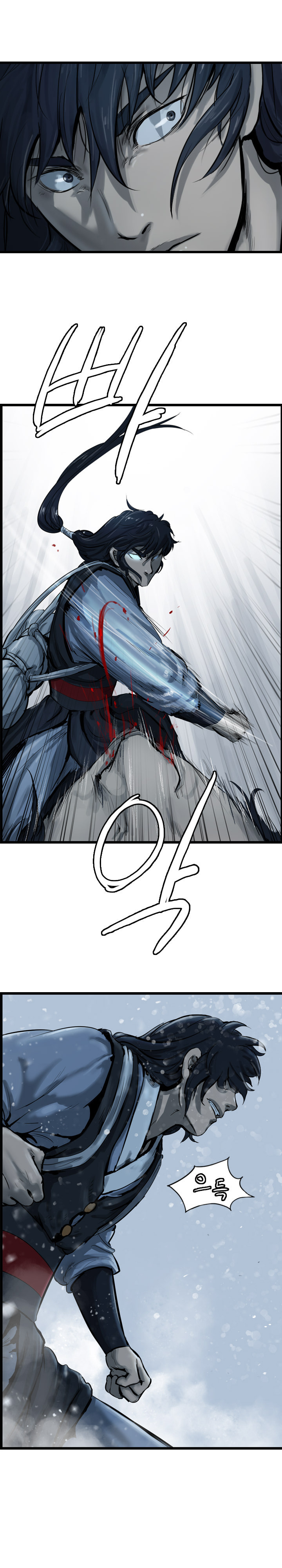 The Wanderer Ch.35 p6