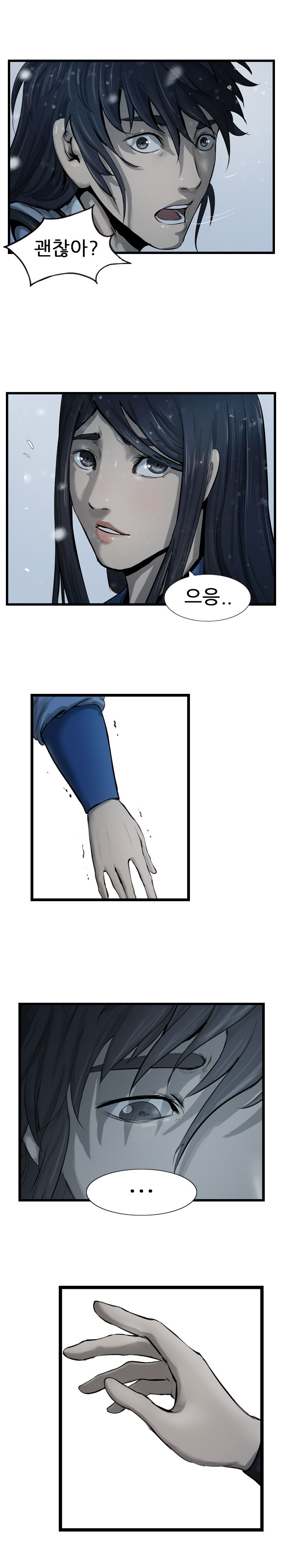 The Wanderer Ch.35 p7