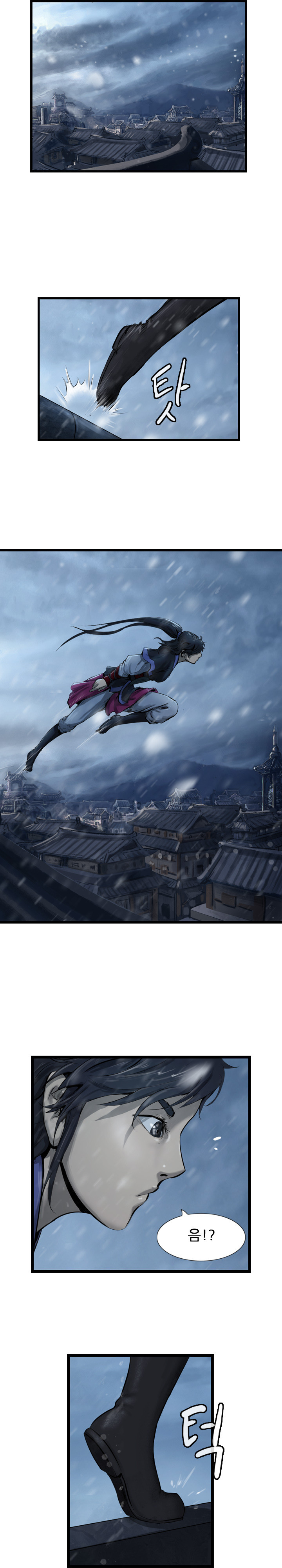 The Wanderer Ch.35 p9