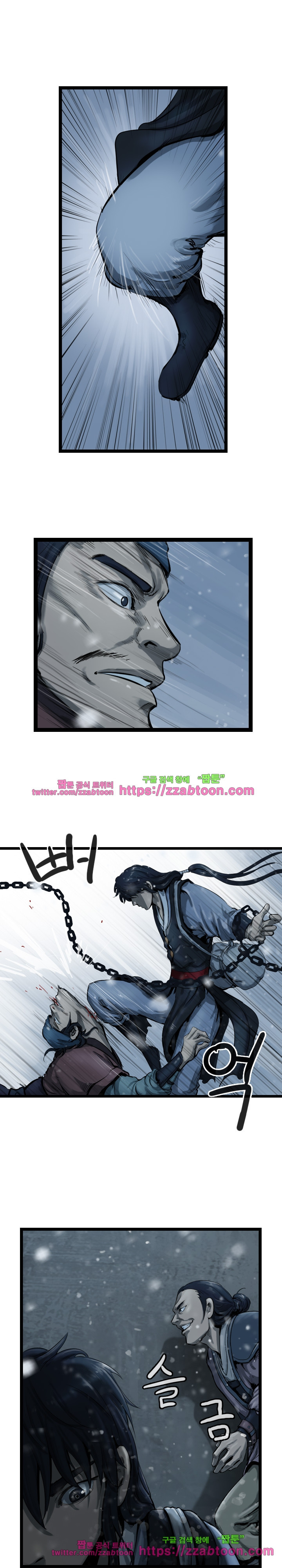 The Wanderer Ch.36 p11