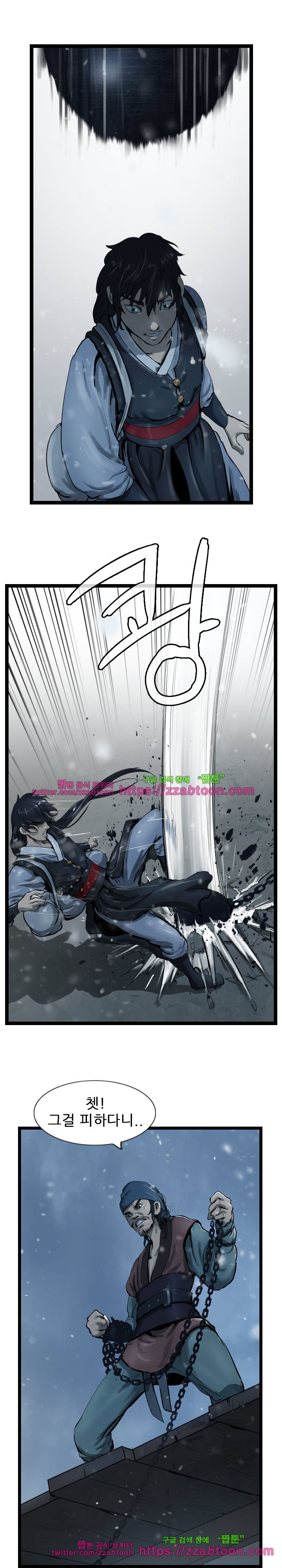 The Wanderer Ch.36 p4