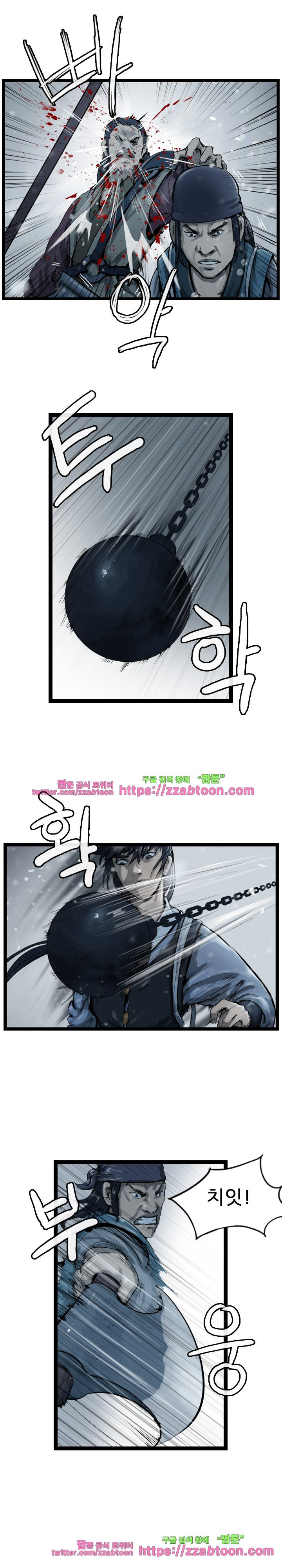 The Wanderer Ch.36 p8
