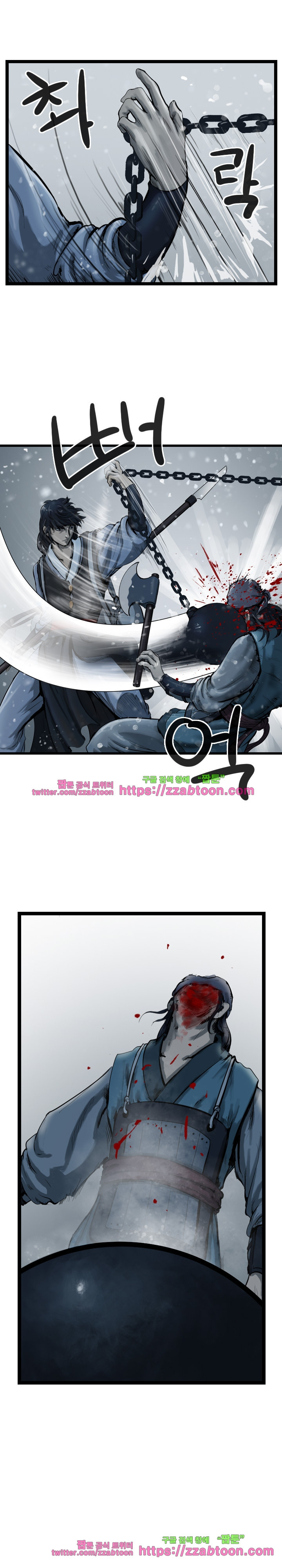 The Wanderer Ch.36 p9