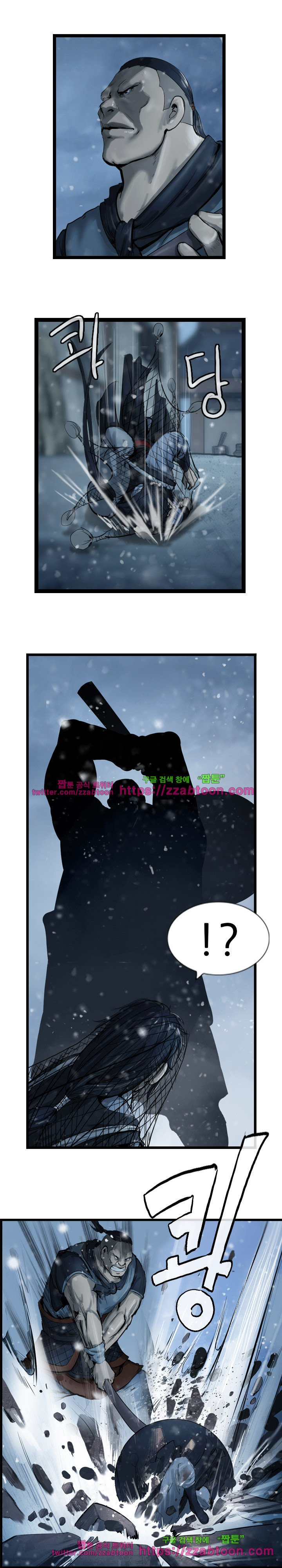 The Wanderer Ch.37 p11