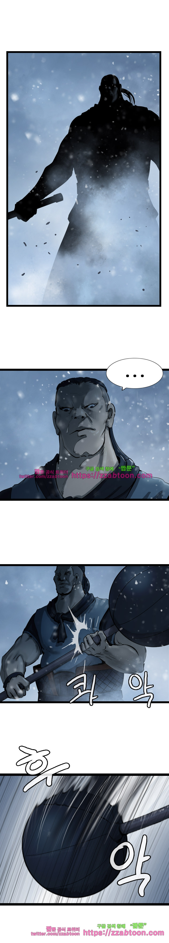 The Wanderer Ch.37 p12