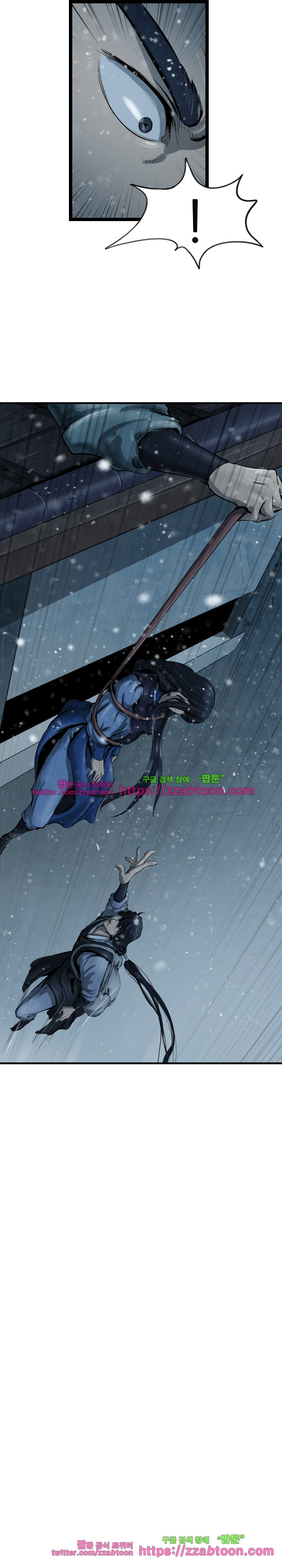 The Wanderer Ch.37 p4