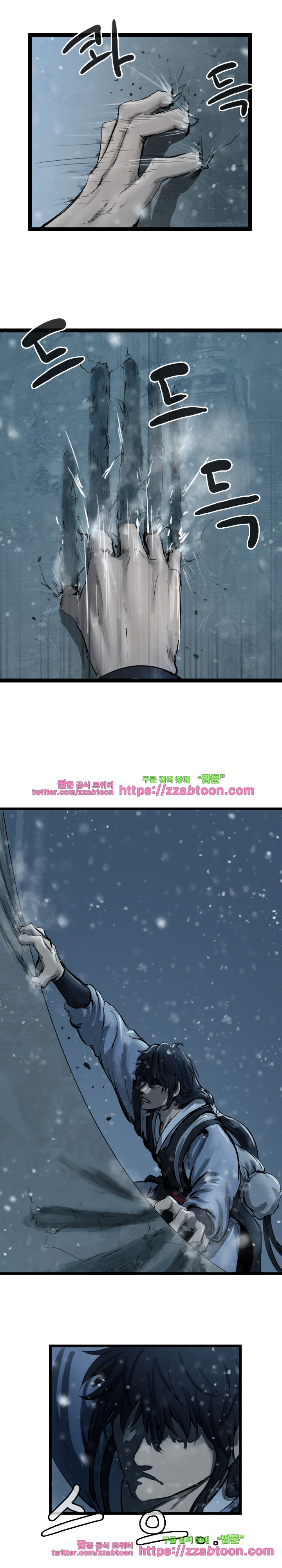 The Wanderer Ch.37 p7