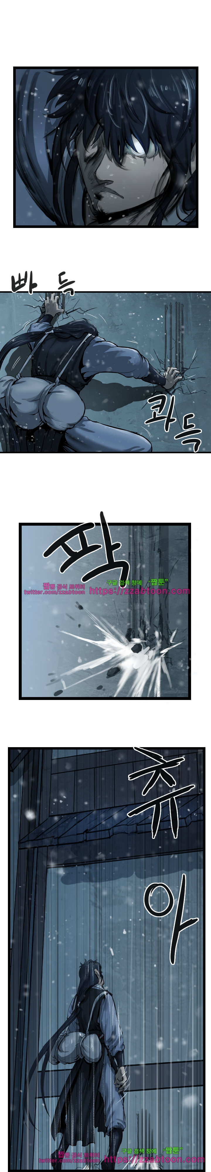 The Wanderer Ch.37 p8
