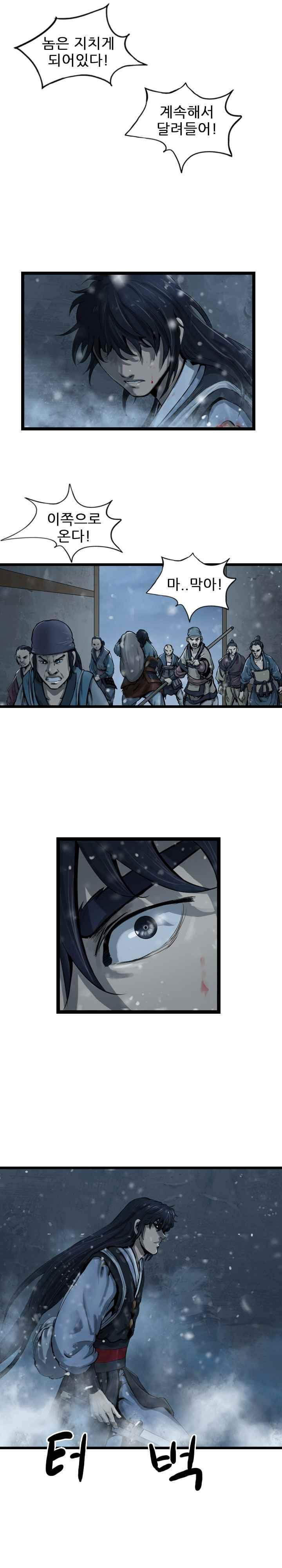 The Wanderer Ch.38 p10