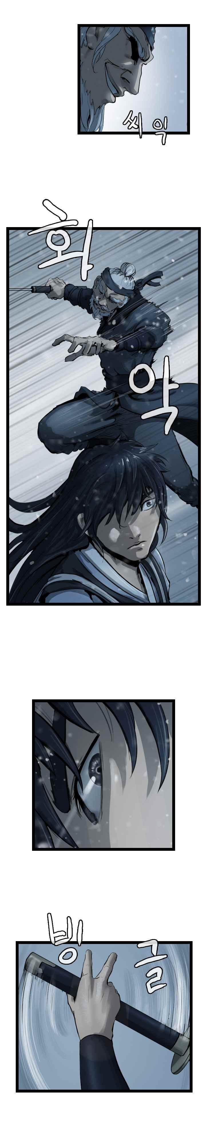 The Wanderer Ch.38 p12