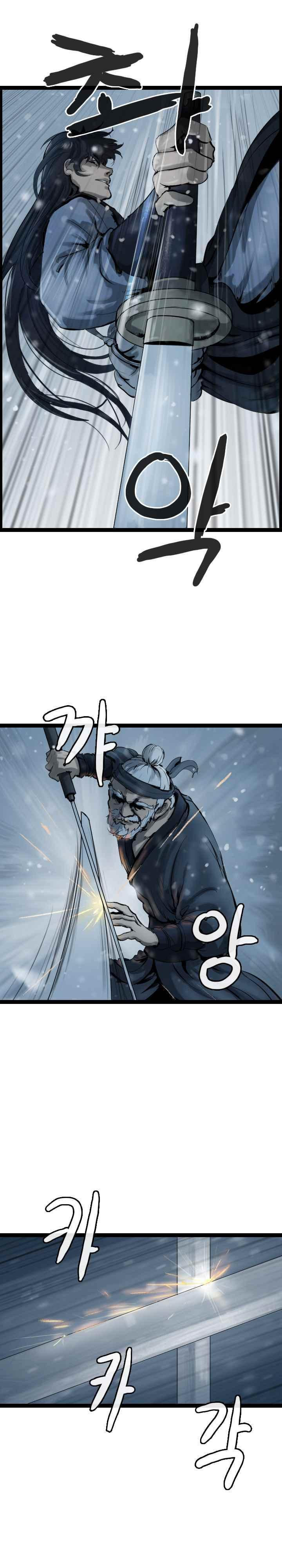 The Wanderer Ch.38 p13