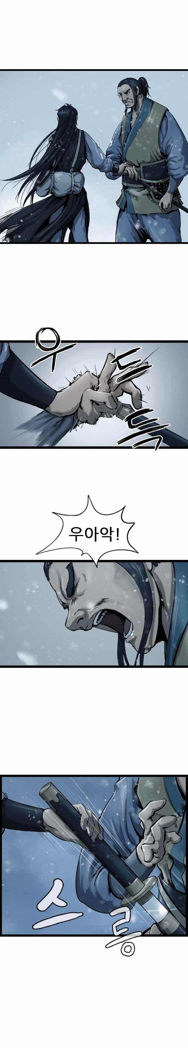 The Wanderer Ch.38 p2