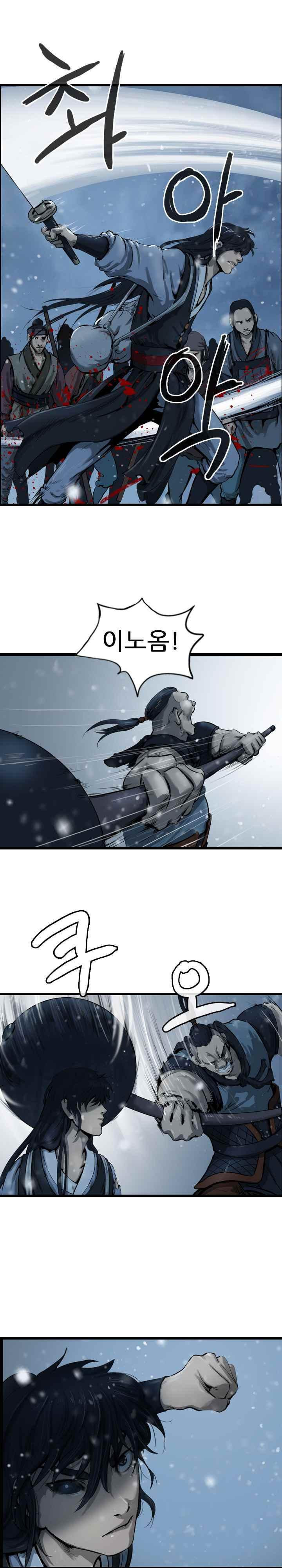 The Wanderer Ch.38 p3