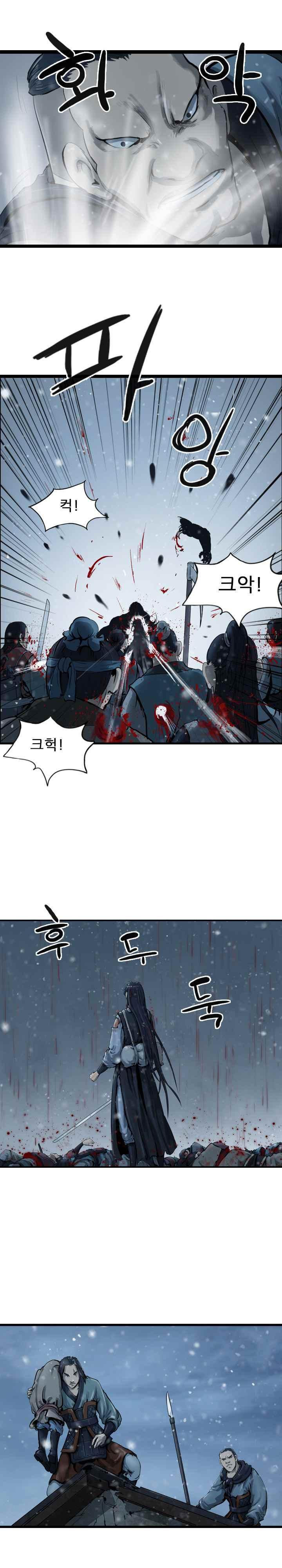 The Wanderer Ch.38 p5