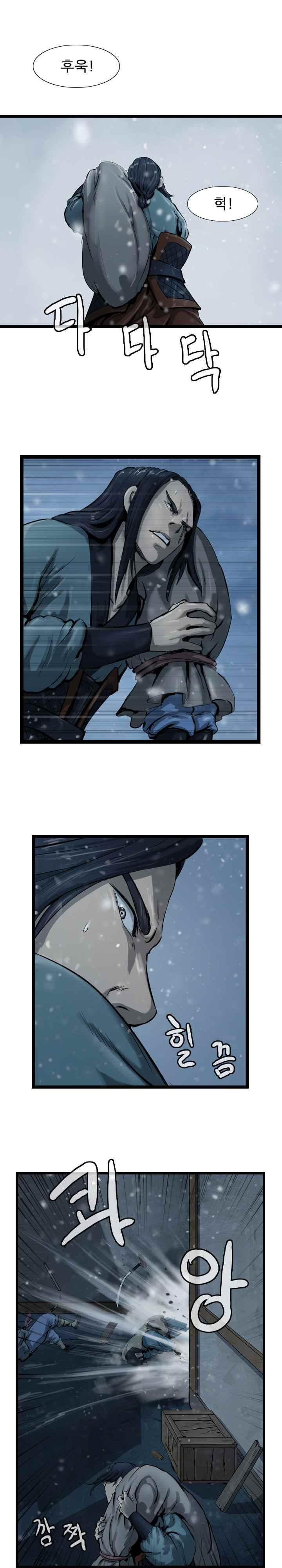 The Wanderer Ch.38 p8